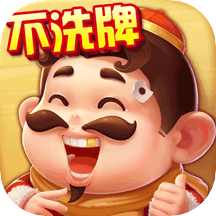 单机斗地主开心版华为版安装包