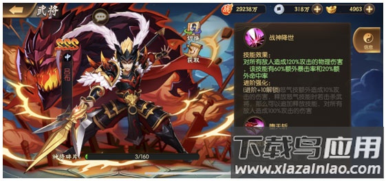 少年名将0.1折版