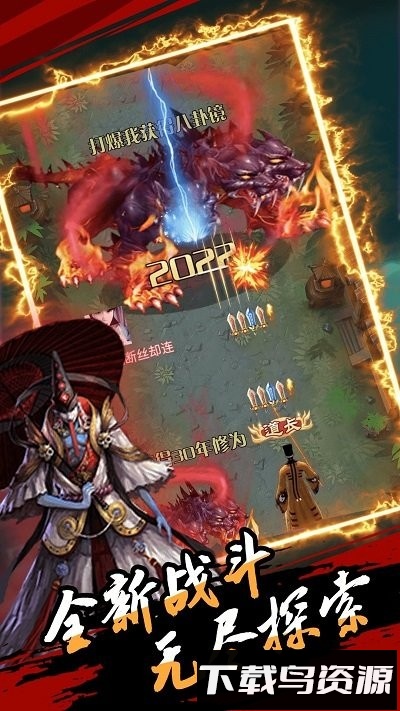 僵尸你瞅啥最新版截图1