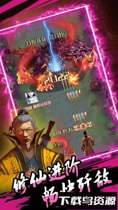 僵尸你瞅啥最新版截图2