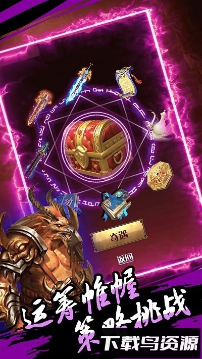 僵尸你瞅啥最新版截图3