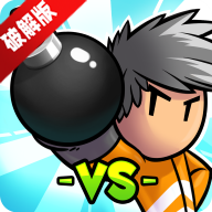 Bomber Friends爆破兄弟破解版最新版