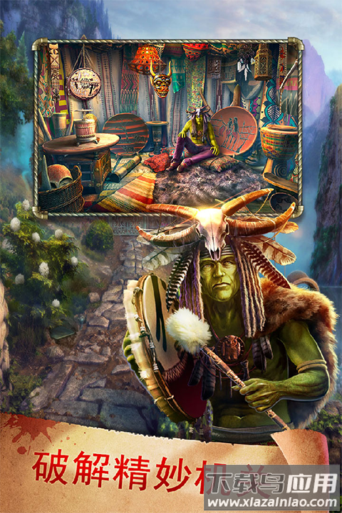 密室逃脱17守护公寓手游官方版最新版截图1