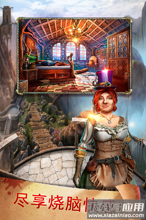 密室逃脱17守护公寓手游官方版最新版截图2