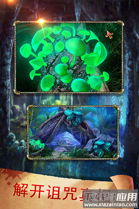 密室逃脱17守护公寓手游官方版最新版截图3