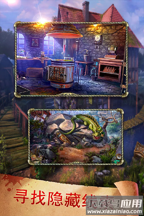 密室逃脱17守护公寓手游官方版最新版截图4