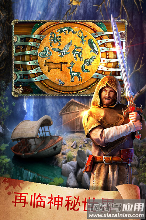 密室逃脱17守护公寓手游官方版最新版截图5