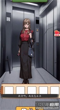 烧脑奥里给游戏最新版截图2