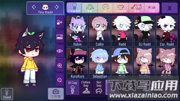 Gacha Nebula官方版