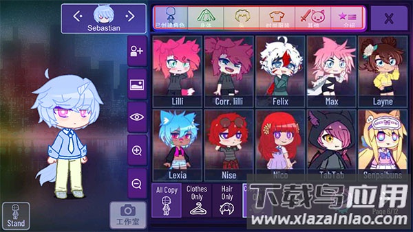 Gacha Nebula官方版