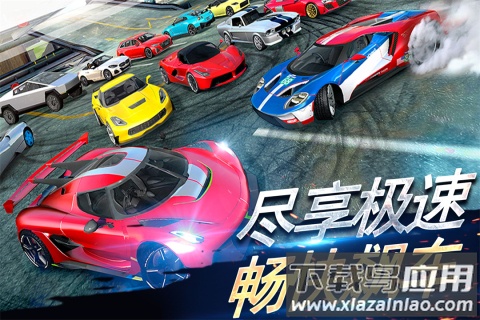 刺激赛车:真实狂飙手游最新版截图1