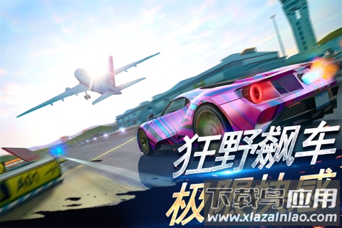 刺激赛车:真实狂飙手游最新版截图3