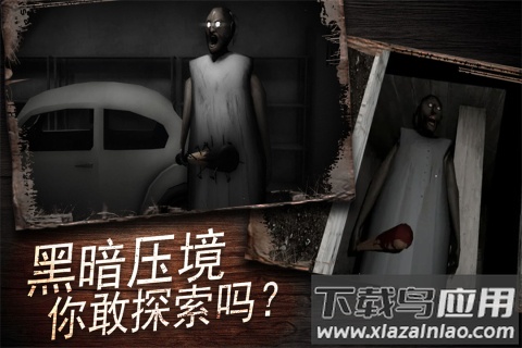 奶奶别追我九游版截图1