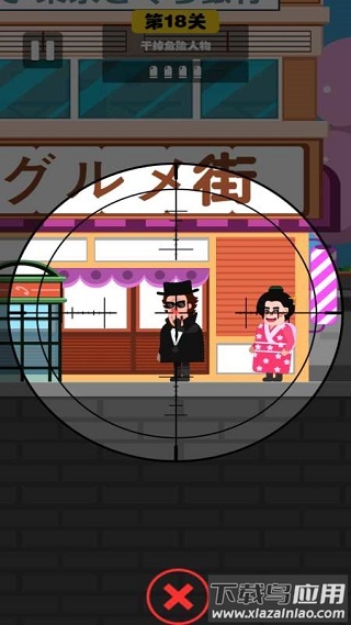 特工传奇游戏最新版截图4