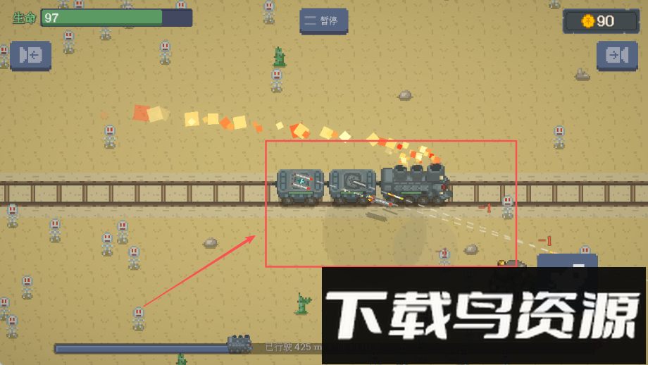 无限列车模拟器