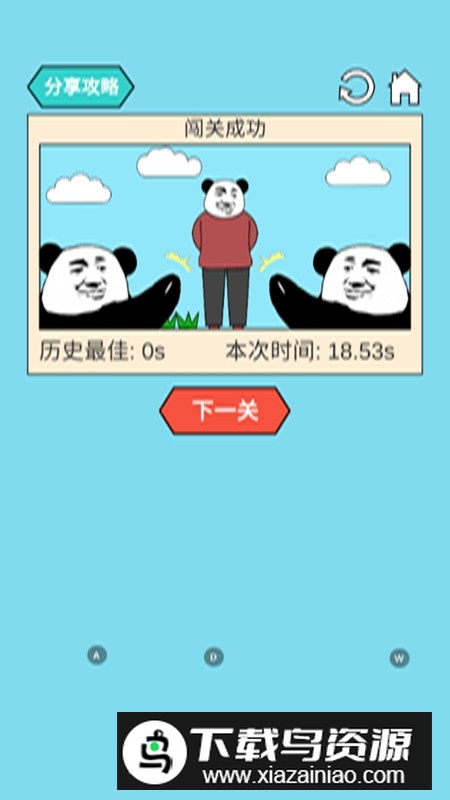 妙啊游戏最新版本安装包最新版截图3