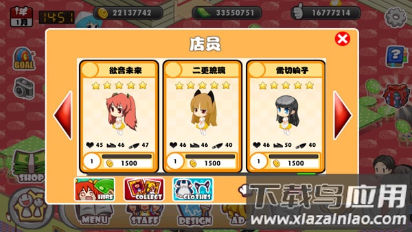 萌娘餐厅1汉化版最新版截图3