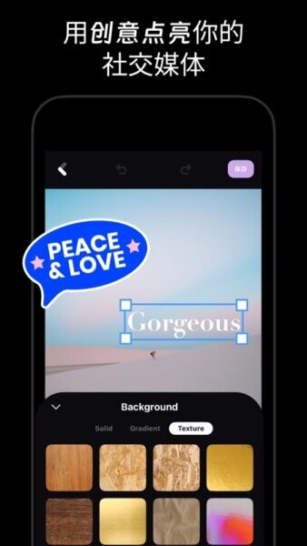 图卷无缝跨屏拼图最新版截图2