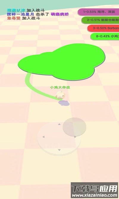 小鸡大作战官方版最新版截图2
