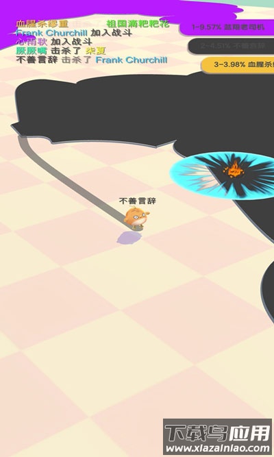 小鸡大作战官方版最新版截图4