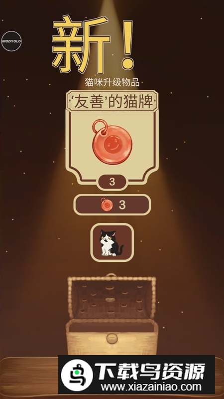 Cat Cafe绒毛猫咖啡店破解版无限金币截图3