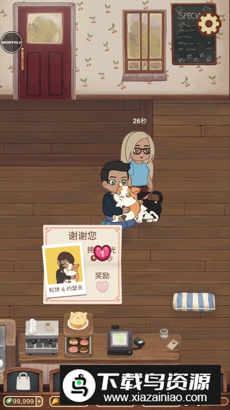 Cat Cafe绒毛猫咖啡店破解版无限金币截图4