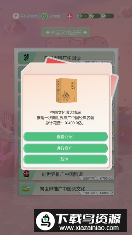 比特人生免广告2025破解版截图4