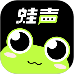 蛙声交友软件