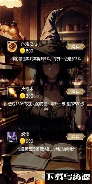 无尽地底最新版截图1