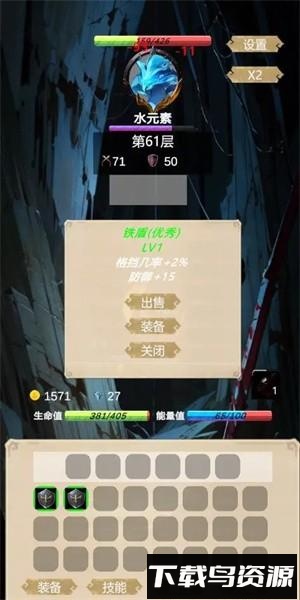 无尽地底最新版截图2