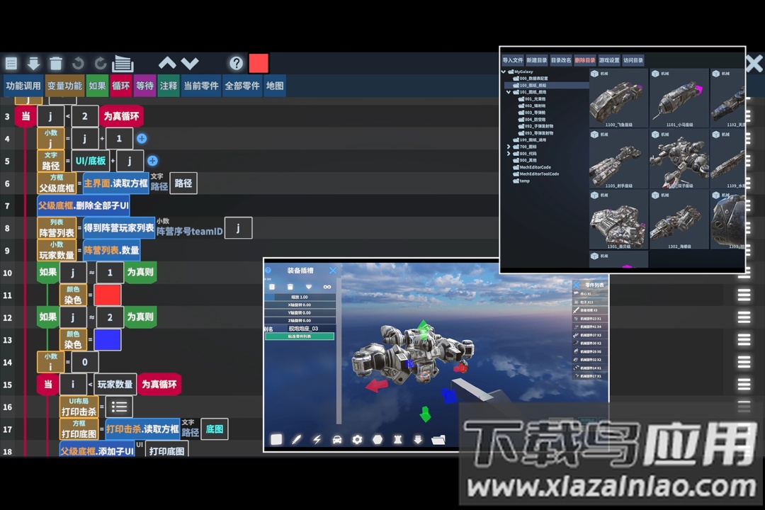 我的战舰官方下载最新版