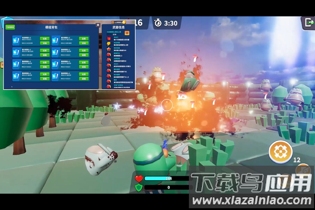 我的战舰官方下载最新版最新版截图2