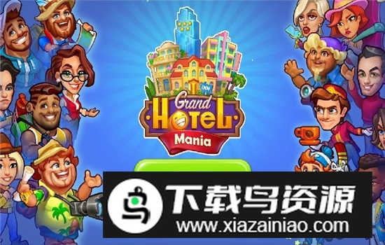 疯狂大酒店无限金币钻石破解版截图1