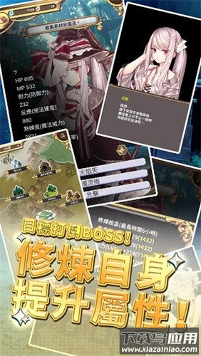 创世魔法师最新版(世魔法)最新版截图1
