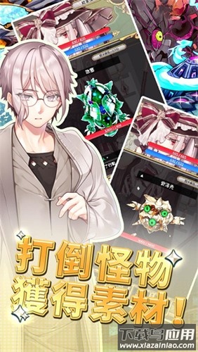 创世魔法师最新版(世魔法)最新版截图2