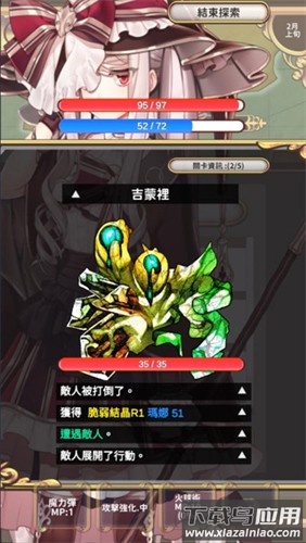 创世魔法师最新版(世魔法)最新版截图4