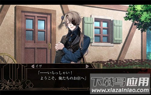 终远的威尔修游戏(Kヴィル)截图4