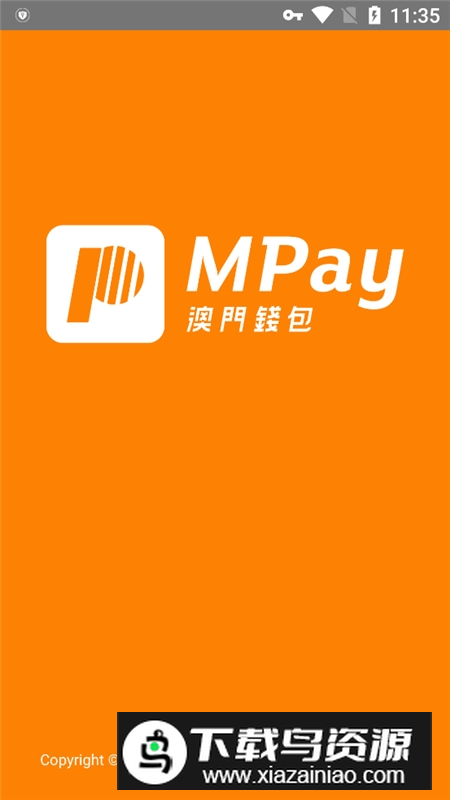 mpay澳门钱包手机客户端最新版截图1