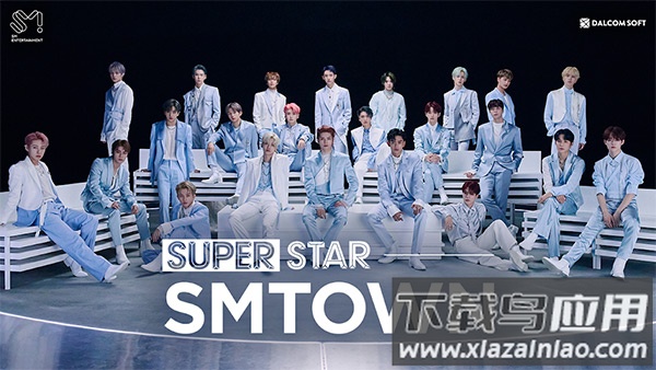 SuperStar smtown官方版截图1