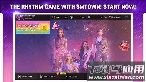 SuperStar smtown官方版截图2