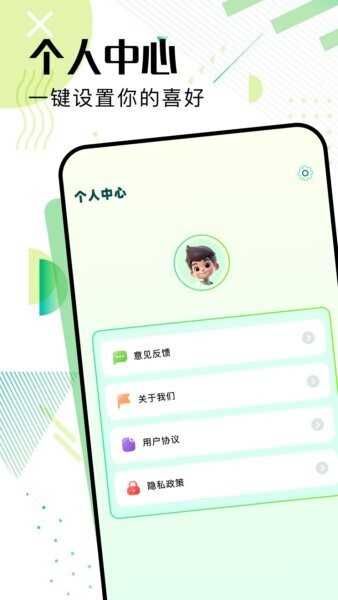 比翼短剧app最新版截图2