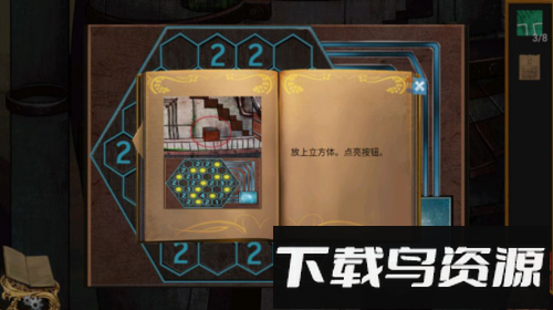 失落的飞船最新版截图1