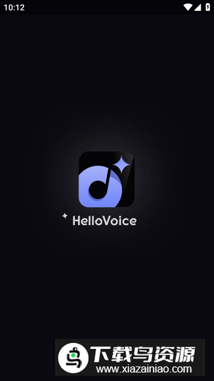 HelloVoice最新版v1.3.8截图3
