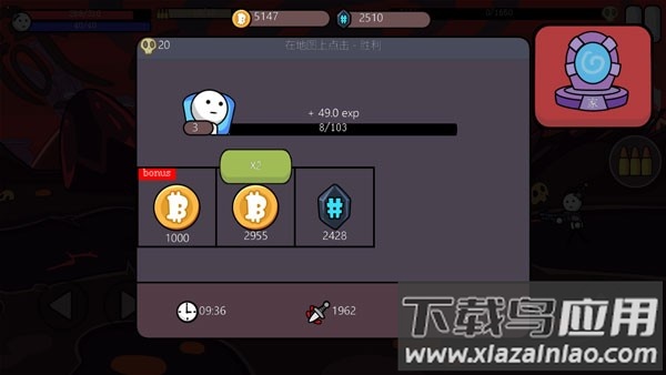 一枪小子2游戏(OneGun2)