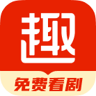 趣悦小说2024官方版v4.1.0.2最新版