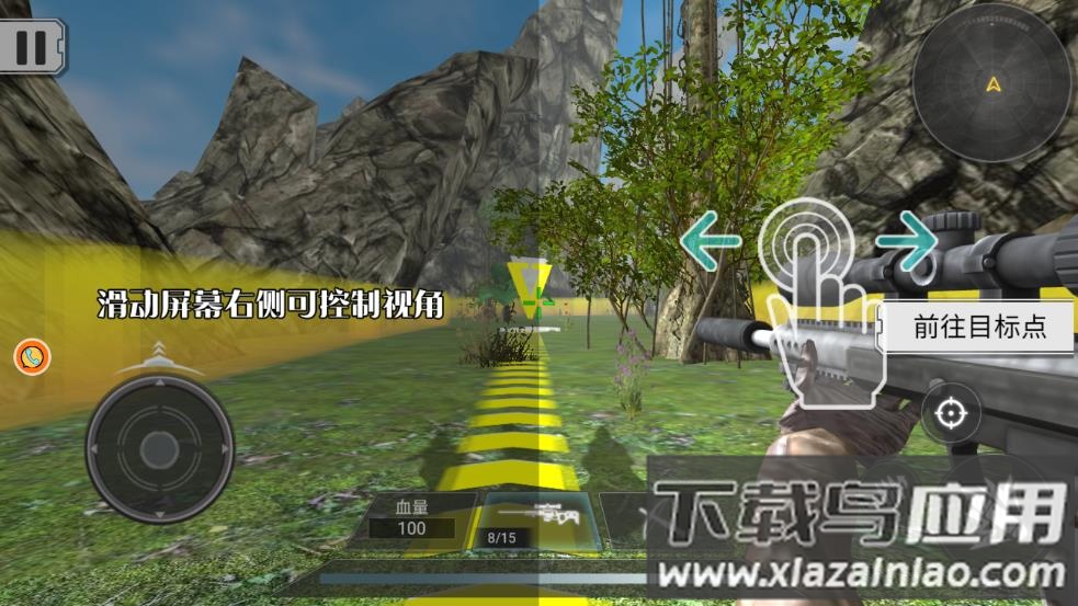 侏罗纪破坏重生之路游戏最新版截图1