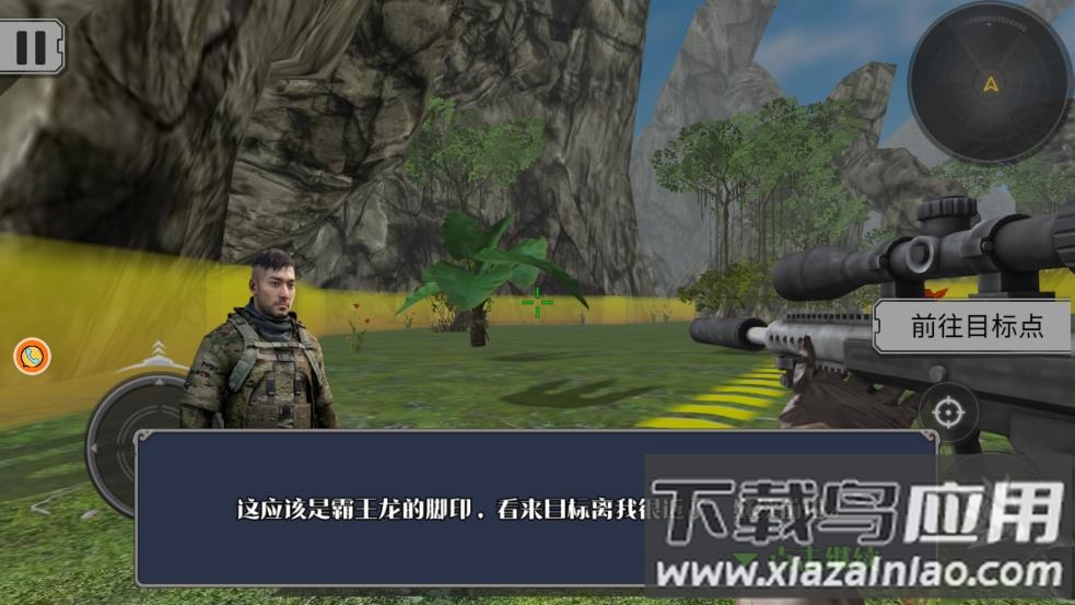 侏罗纪破坏重生之路游戏最新版截图2