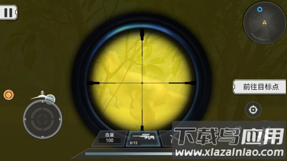 侏罗纪破坏重生之路游戏最新版截图4