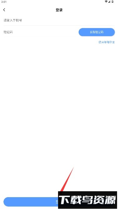 翻译耳机官方版