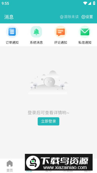 小伶爱牙app手机版v1.0.29截图2